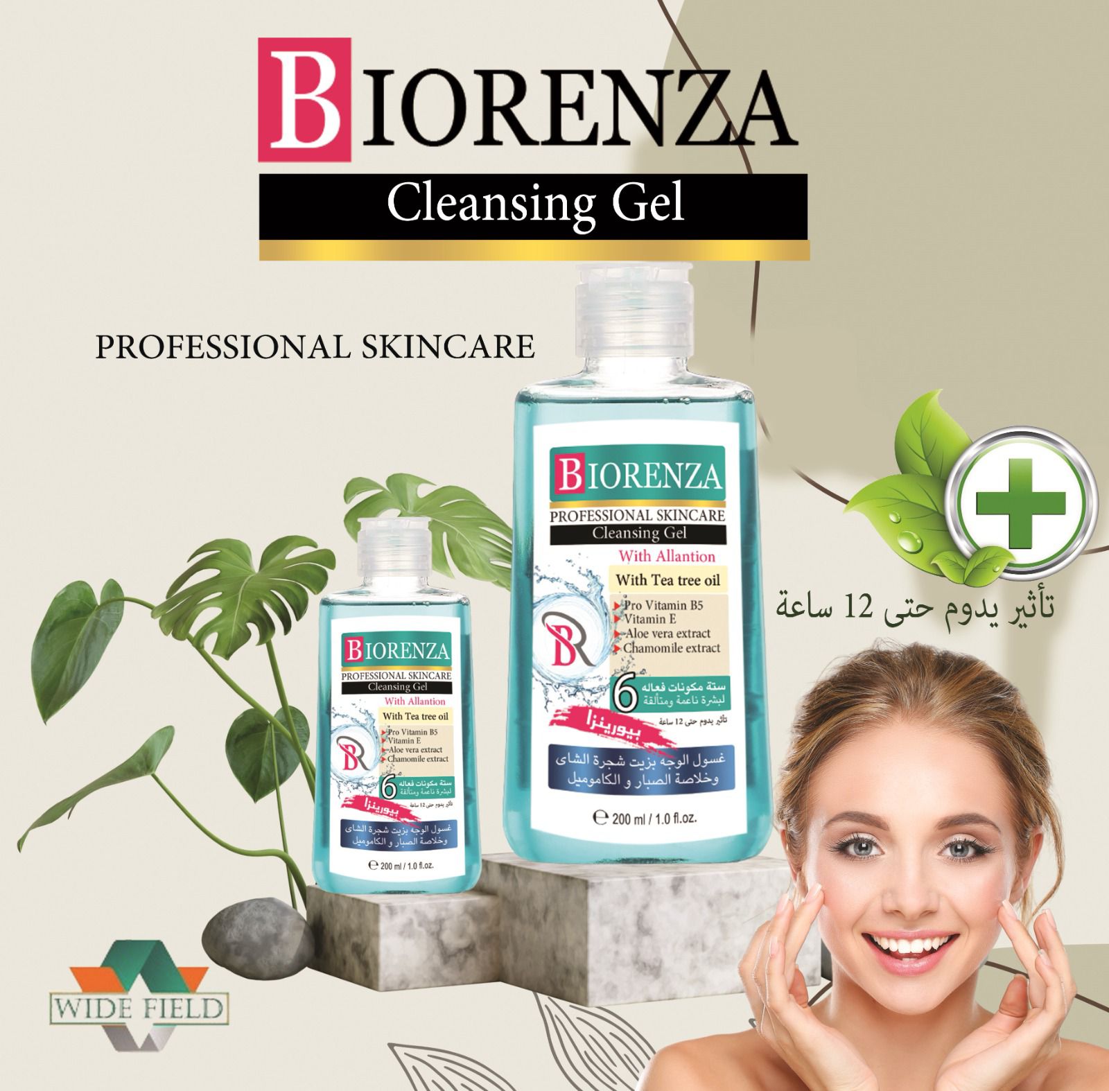 Biorenza Face Cleanser