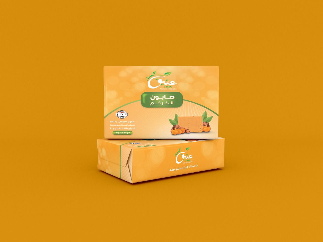 Turmeric Natural Soap - Pack Of 6 Bars